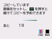 図:液晶ディスプレイ